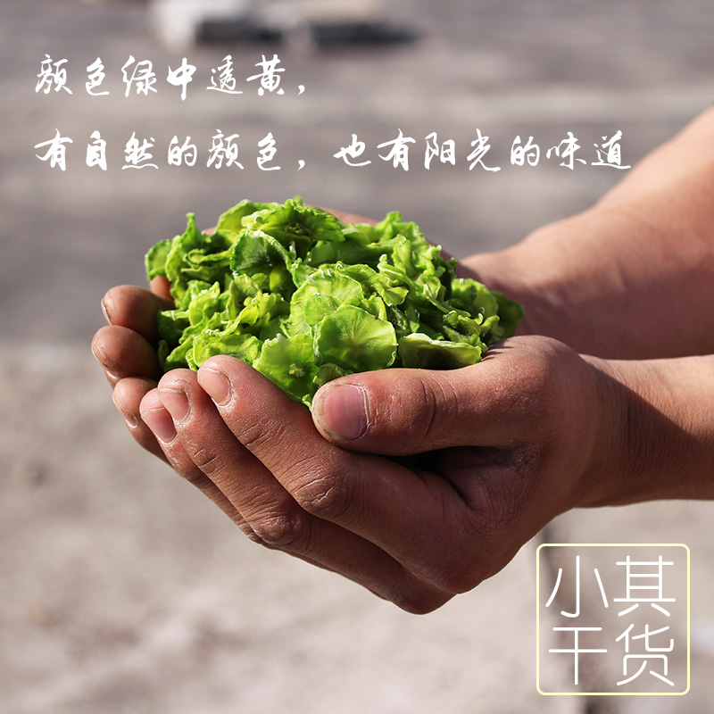 莴笋干 500g 特级农家自制 莴笋干片 窝苣干 莴苣干 天然 干货|ruв категории зерно риса/север и Юг сухих грузов/приправы, север и Юг сухих грузов/мясо сухих грузов, сухогрузный/родной, другие - от Buy2taobao.com для оказания профессиональной услуги покупки агента Taobao