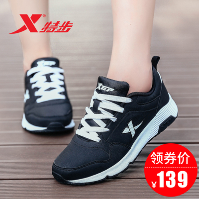 特步女鞋跑步鞋2017秋季新款韩版运动鞋女学生休闲鞋复古跑鞋