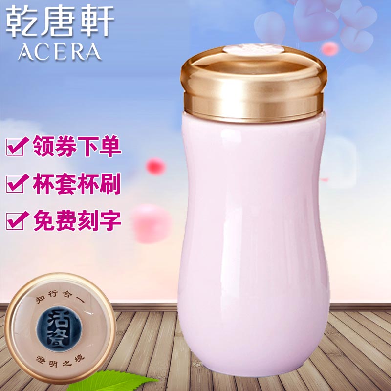乾唐轩 甜心随身杯单层 陶瓷水杯 便携水杯 陶瓷杯免费刻字在类目 餐饮具, 杯子/水杯/水壶, 随手杯中 - 来自Buy2taobao.com提供专业的淘宝代购服务