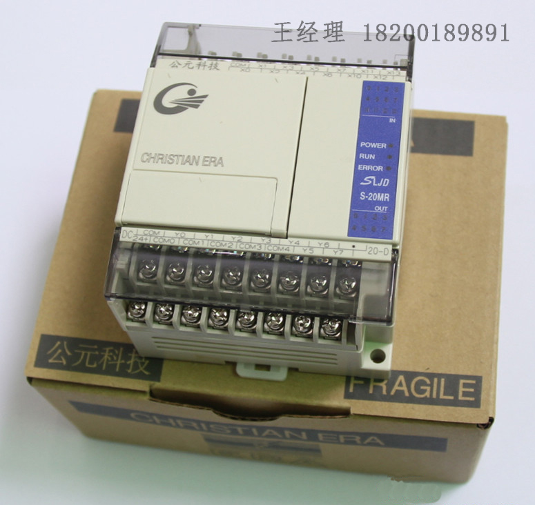 Mitsubishi PLC FX1S completely compatible Christian era PLC Various points Support developmentin the 3C Digital Accessories, Electronic components market , Electronic component , Other components category - from Buy2taobao.com to provide professional Taobao agent buy service