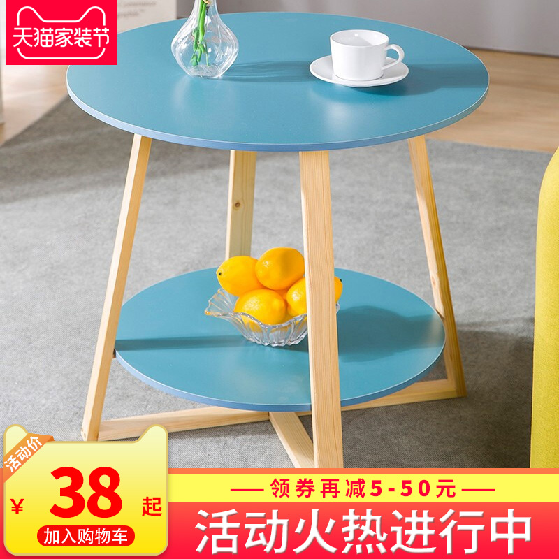 北歐小茶幾簡約現代客廳茶桌家用小戶型茶台迷妳創意圓形簡易桌子在類目 商業/辦公傢俱, 辦公傢俱, 辦公桌, 辦公電腦桌中 - 來自Buy2taobao.com提供專業的淘寶代購服務