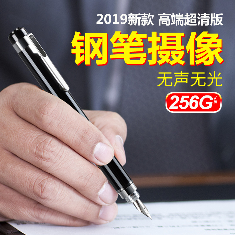 【专业录像】录音笔 学生 录像高清降噪远距DV记录仪机器128G摄像在类目 MP3/MP4/iPod/录音笔中 - 来自Buy2taobao.com提供专业的淘宝代购服务