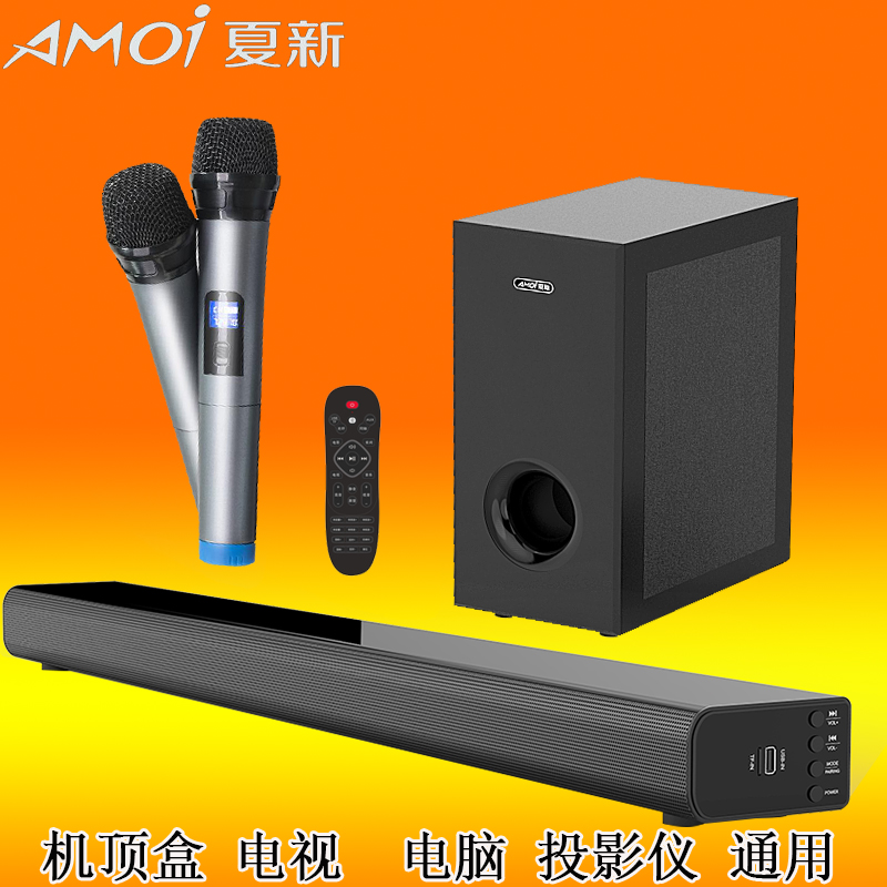 新品夏新L5 电视机卡拉ok音响双麦克风机顶盒酷我开唛k歌咪咕爱唱|ruв категории видео электрических приборов, Desktop аудио/Оратор, радиокомбайн - от Buy2taobao.com для оказания профессиональной услуги покупки агента Taobao
