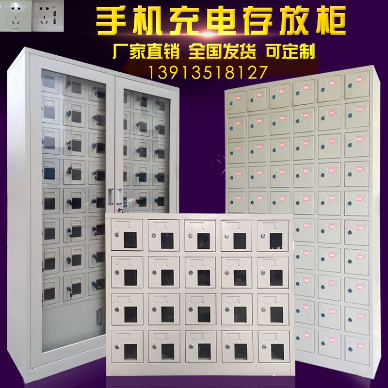 mobile phone Storage cabinet Charging cabinet Lock Force School Safe deposit box locker Shielded cabinet USB Transparent acrylicin the Business/Office Furniture , Supermarket Furniture , Storage cabinets category - from Buy2taobao.com to provide professional Taobao agent buy service