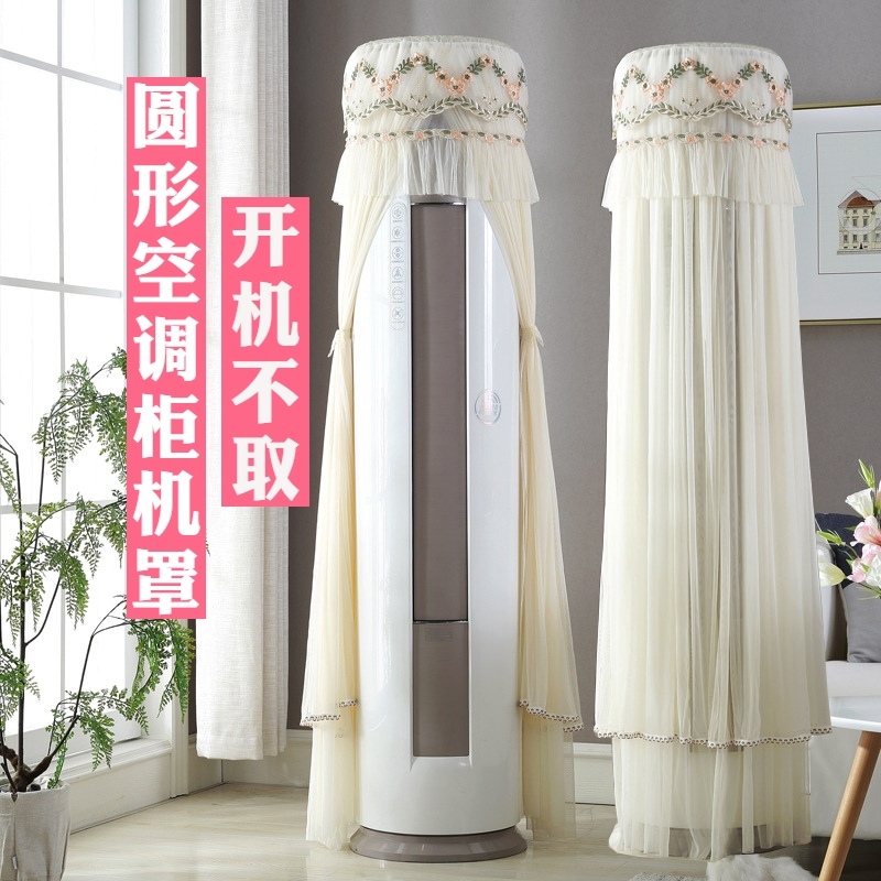 开机不取格力i畅铂圆柱空调罩志高海信2.5匹美的云悦行圆形柜机套在类目 居家布艺, 防尘保护罩, 空调罩中 - 来自Buy2taobao.com提供专业的淘宝代购服务