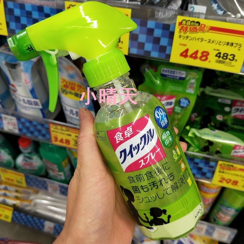 日本花王儿童餐桌家具宝宝玩具除菌清洁消毒喷雾剂300ml现货在类目 尿片/洗护/喂哺/推车床, 其它婴童用品中 - 来自Buy2taobao.com提供专业的淘宝代购服务