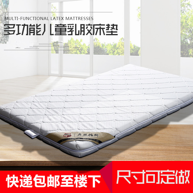 可定做天然椰棕可拆洗婴儿床垫儿童幼儿园冬夏两用乳胶棕垫无甲醛|msdalam kategori lampin/Xihu/makan/push pelarik, beg tidur/Mat/bantal/Bedding, tilam Baby - dari Buy2taobao.com untuk memberikan perkhidmatan ejen Taobao profesional membeli