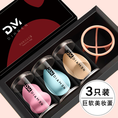 干湿两用美妆蛋不吃粉化妆蛋海绵彩妆蛋葫芦粉扑球超软制工具棉rt