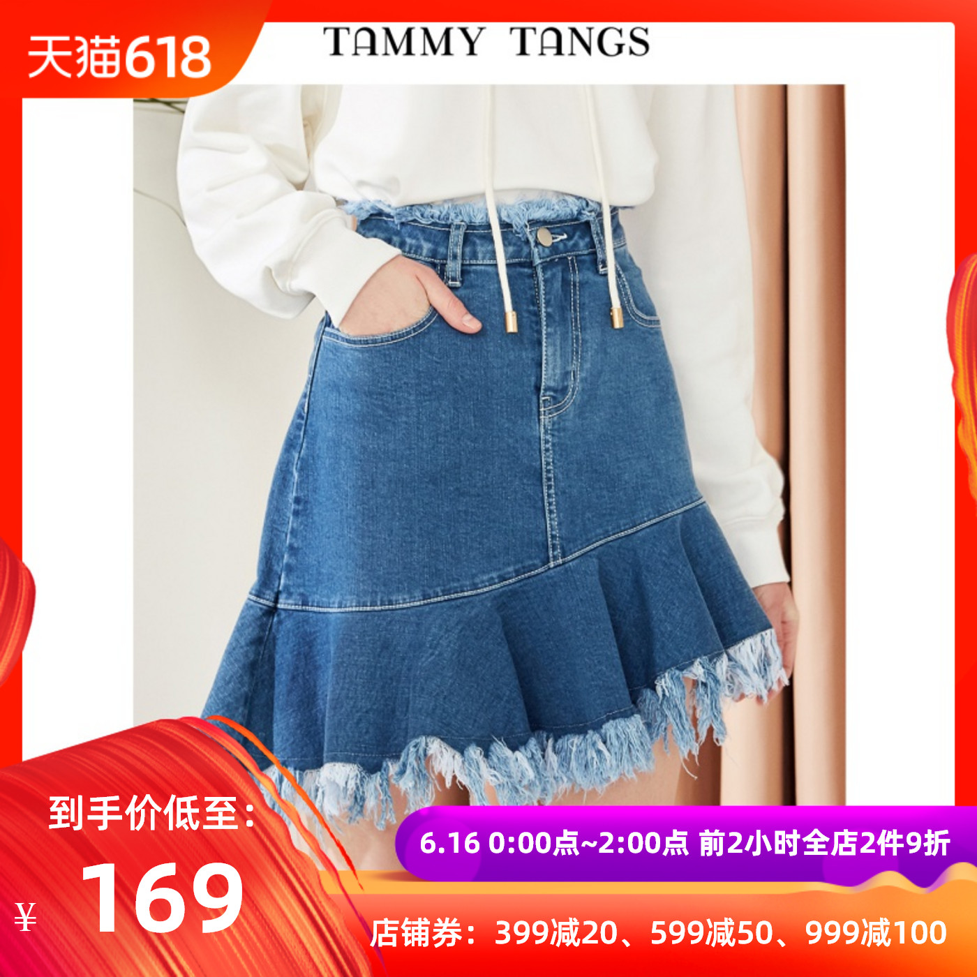 Sugar force 2018 Autumn new pattern blue tassels Flash Irregular Denim skirt Paige Show thin skirt Short skirtin the Women's clothing/Boutique , Skirts category - from Buy2taobao.com to provide professional Taobao agent buy service