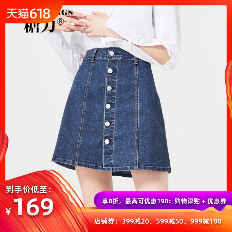 Sugar force spring clothes new pattern blue Europe and America Paige Show thin Single breasted cowboy skirt Short skirtin the Women's clothing/Boutique , Skirts category - from Buy2taobao.com to provide professional Taobao agent buy service