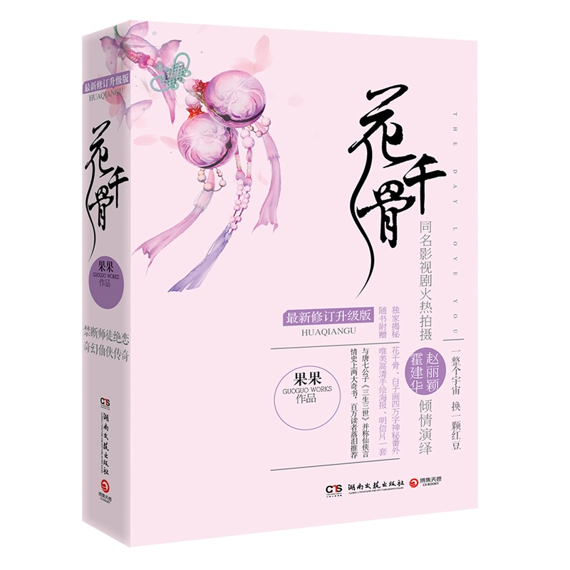 contemporary chinese art essay contemporary chinese art essay