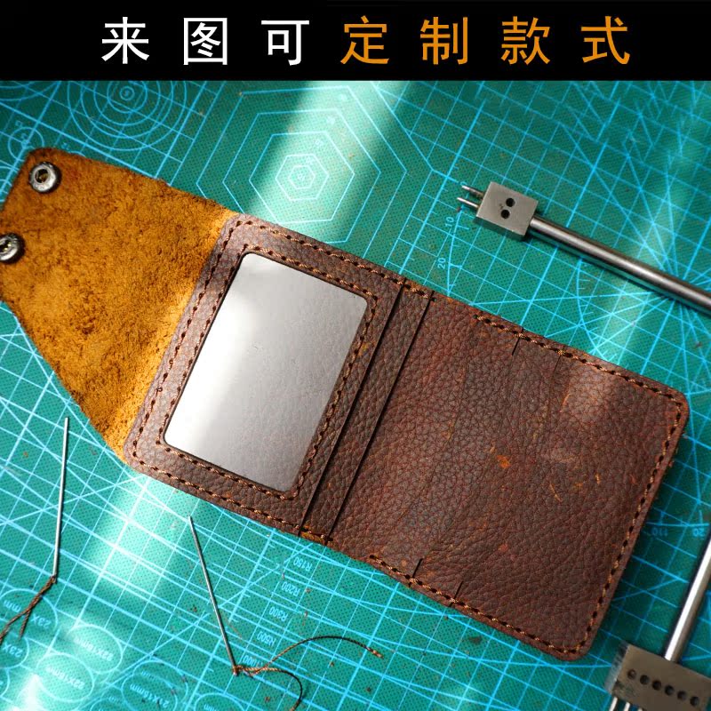 来图定制款式卡包护照夹男士真皮钱包头层牛皮钱夹短银包手工定做在类目 个性定制/设计服务/DIY, 服饰箱包定制, 箱包定制, 卡套/卡包/钱包中 - 来自Buy2taobao.com提供专业的淘宝代购服务