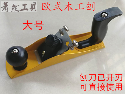 大號 歐式金屬木工刨 手推刨 歐式刨 鐵刨子 提琴刨子 手工刨在類目 五金/工具, 手動工具, 銼、刨, 木刨中 - 來自Buy2taobao.com提供專業的淘寶代購服務