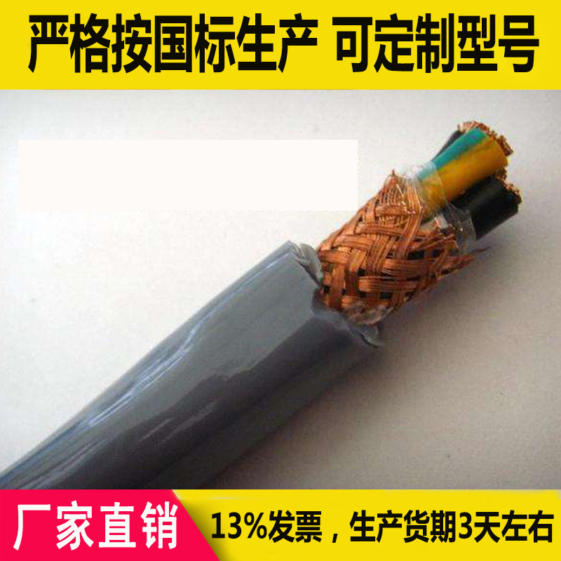 聚氨酯拖链电缆BLDGFLEX-PUR-UD-4x4/4x6/4x10/4x16/4x25/4x35|ruв категории оборудование/инструменты, электрическое управление, кабель, 通用电缆 - от Buy2taobao.com для оказания профессиональной услуги покупки агента Taobao
