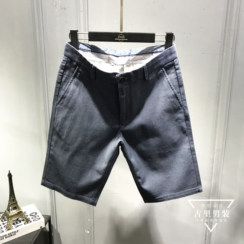 This fry value!The line new pattern Poop summer man Dyed Jacquard fashion leisure time comfortable shorts Casual pantsin the Men's clothing, Casual pants category - from Buy2taobao.com to provide professional Taobao agent buy service