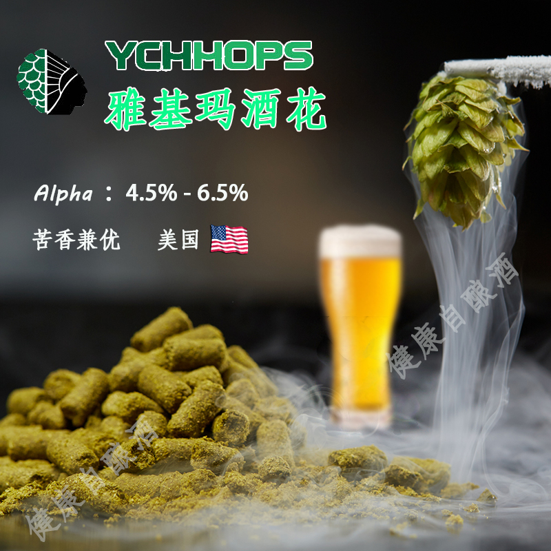 自酿啤酒颗粒啤酒花西楚萨兹青岛大花卡斯卡特金牌雅基玛啤酒干花|msdalam kategori pinggan mangkuk, Flagon/Wineglass/Wine, disumbat - dari Buy2taobao.com untuk memberikan perkhidmatan ejen Taobao profesional membeli