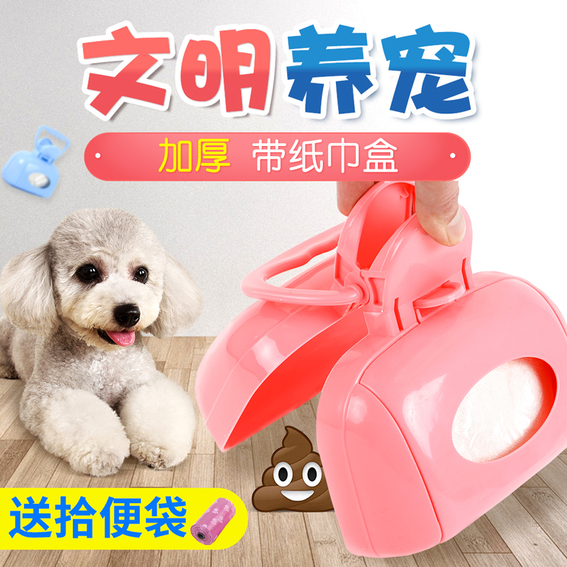 狗狗用品拾便器夹便器金毛养狗遛狗大便便夹捡铲屎官必备神器宠物在类目 宠物/宠物食品及用品, 猫/狗美容清洁用品, 拾便器中 - 来自Buy2taobao.com提供专业的淘宝代购服务