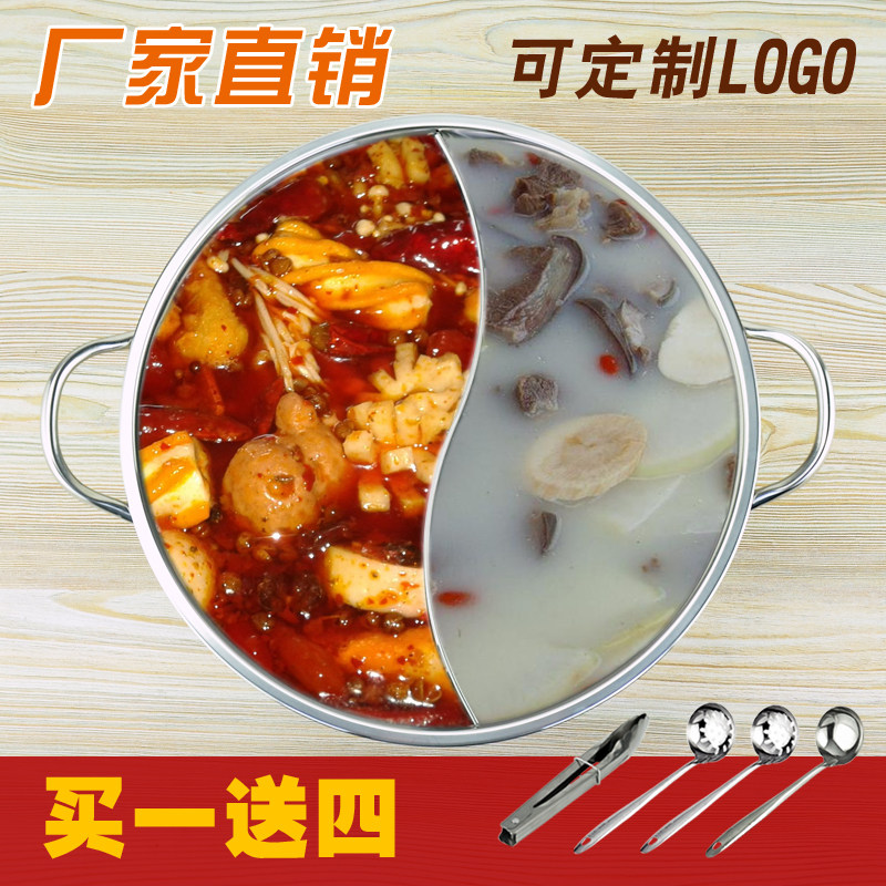 火锅锅 干锅锅家用鸳鸯锅 电磁炉专用加厚火锅盆涮锅小肥羊打边炉