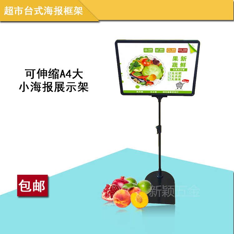POP超市A4海报价格框台式价格牌水果促销框果蔬特价牌堆头支架|ruв категории оборудование/инструменты, ручной инструмент, Другие ручные инструменты, Pop рекламы товаров - от Buy2taobao.com для оказания профессиональной услуги покупки агента Taobao
