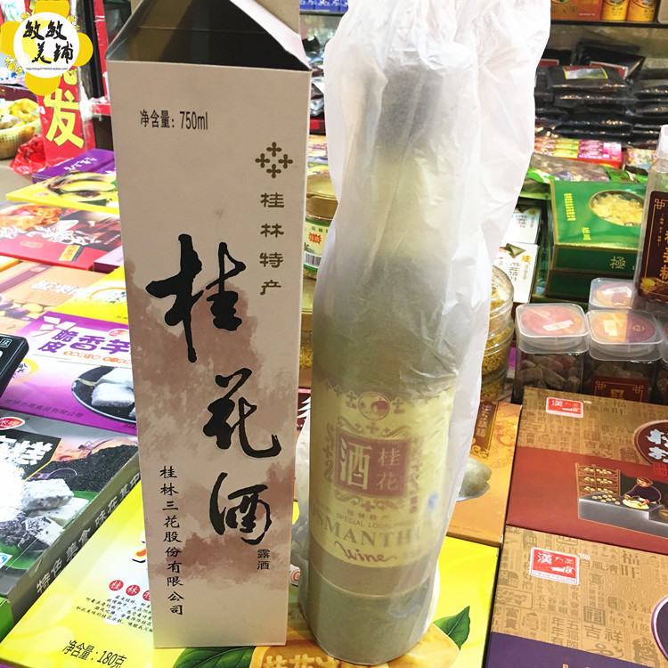 Guilin specialty Three flowers Winery Osmanthus wine Liqueur lady Low Mead Osmanthus wine 750mlin the Liquor , Preparation of wine/Wine category - from Buy2taobao.com to provide professional Taobao agent buy service