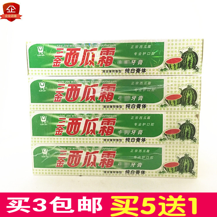 导游推荐桂林三金西瓜霜牙膏150g第五代出口正品境外顾客使用|ruв категории туалетные чище/санитарно - гигиенических салфеток/бумага/Ароматерапия, шампунь/человек чистой, полости рта, зубная паста - от Buy2taobao.com для оказания профессиональной услуги покупки агента Taobao