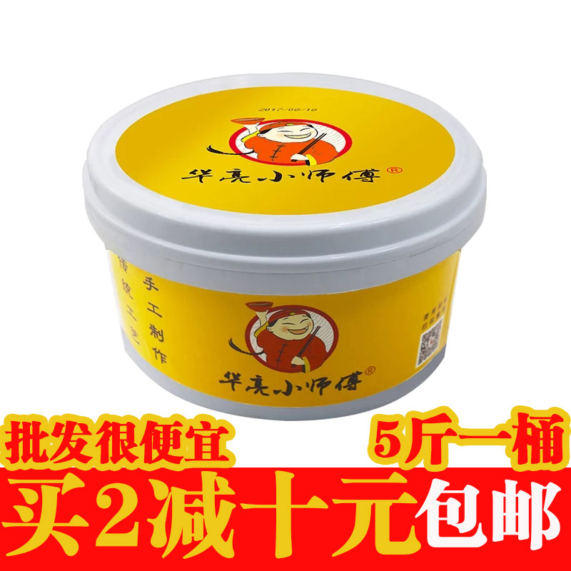 正宗重慶華亮小師傅酸辣粉調料5斤餐飲商用桶裝開店用酸辣粉底料在類目 糧油米麪/南北乾貨/調味品, 調味品/果醬/沙拉, 調味料, 其它調料中 - 來自Buy2taobao.com提供專業的淘寶代購服務