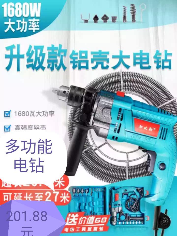 工具道神通桶水疏通下水疏器勒器电通马加比通下厕动所通厨道房在类目 家庭/个人清洁工具, 卫浴用具/卫浴配件, 管道疏通器中 - 来自Buy2taobao.com提供专业的淘宝代购服务