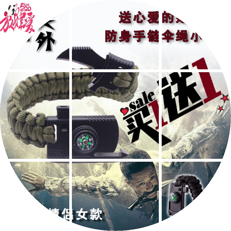 新品战狼2吴京同款生存手环防身求生手链伞绳指南针打火石荒野求在类目 ZIPPO/瑞士军刀/眼镜, 品牌打火机及配件, 打火机配件/工具, 火石中 - 来自Buy2taobao.com提供专业的淘宝代购服务