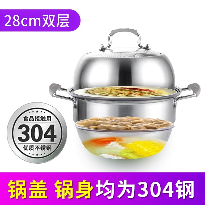蒸馒头的不锈钢蒸锅304加厚2层三3层多层蒸笼家用煤气灶用小锅具在类目 厨房/烹饪用具, 烹饪用具, 锅具/煲/烧水壶, 蒸锅中 - 来自Buy2taobao.com提供专业的淘宝代购服务