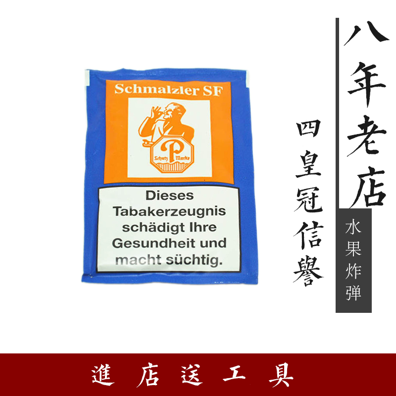 德国普世鼻烟 鼻烟粉 水果炸弹 25克实惠装在类目 ZIPPO/瑞士军刀/眼镜, 烟具, 戒烟产品中 - 来自Buy2taobao.com提供专业的淘宝代购服务