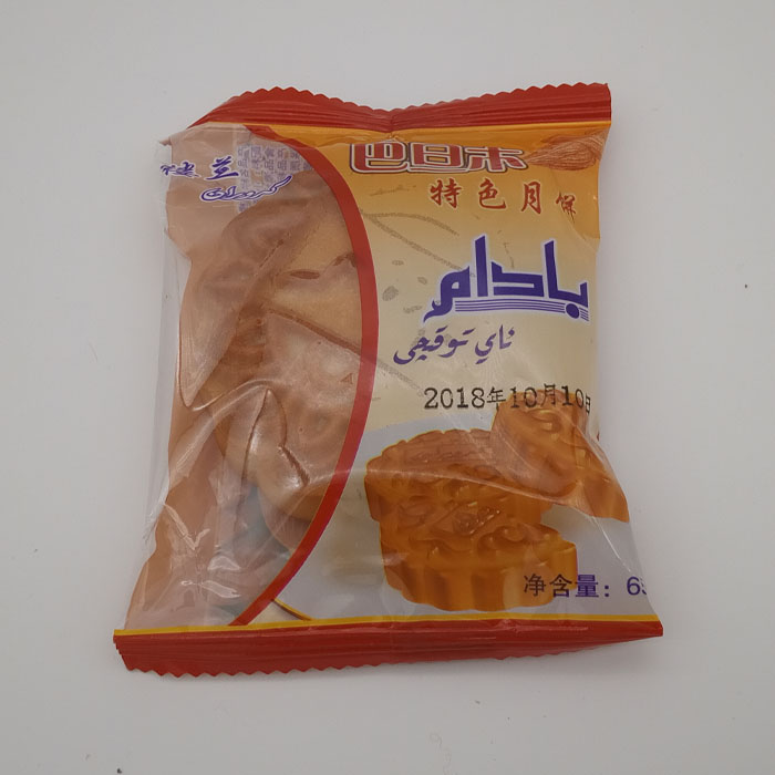 楼兰Kroran特色月饼/新疆特产 65g在类目 零食/坚果/特产, 糕点/点心, 月饼中 - 来自Buy2taobao.com提供专业的淘宝代购服务