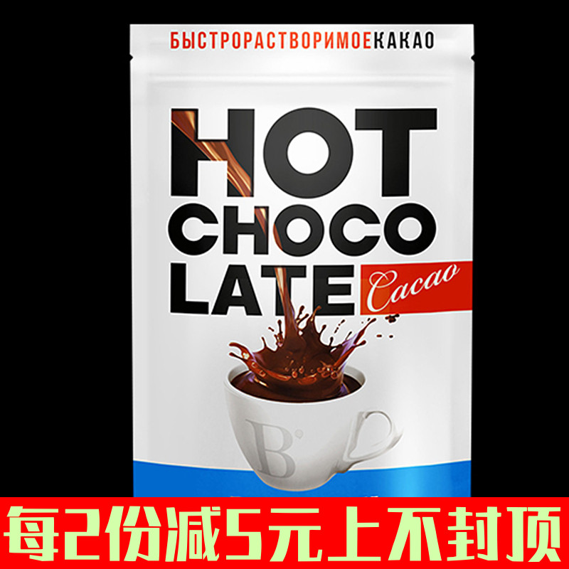 俄罗斯巴莱克牌可可粉coco粉低脂热巧克力粉早餐粉速溶饮料无添加|ruв категории кофе/хлопья/напиток, арроурут/хлопья/Чонг напитки, какао/шоколадный напиток - от Buy2taobao.com для оказания профессиональной услуги покупки агента Taobao