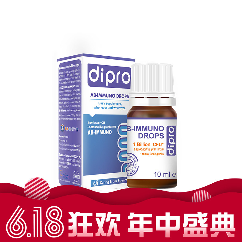 嘟嘟家 dipro迪辅乐安优诺蓝瓶益生菌意大利胸闷心烦易怒失眠调理在类目 奶粉/辅食/营养品/零食, 婴幼儿营养品, 益生菌中 - 来自Buy2taobao.com提供专业的淘宝代购服务