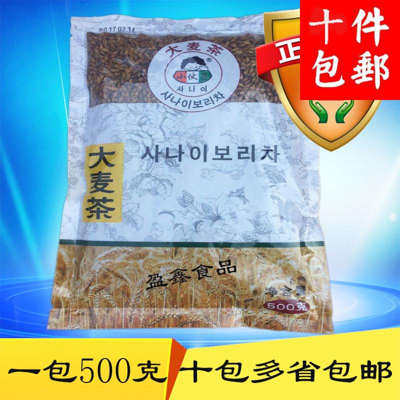 厂家代理 青岛小伙子牌韩式大麦茶500克袋包装 全国多省10包包邮在类目 茶, 代用/花草/水果/再加工茶, 代用/花草茶中 - 来自Buy2taobao.com提供专业的淘宝代购服务