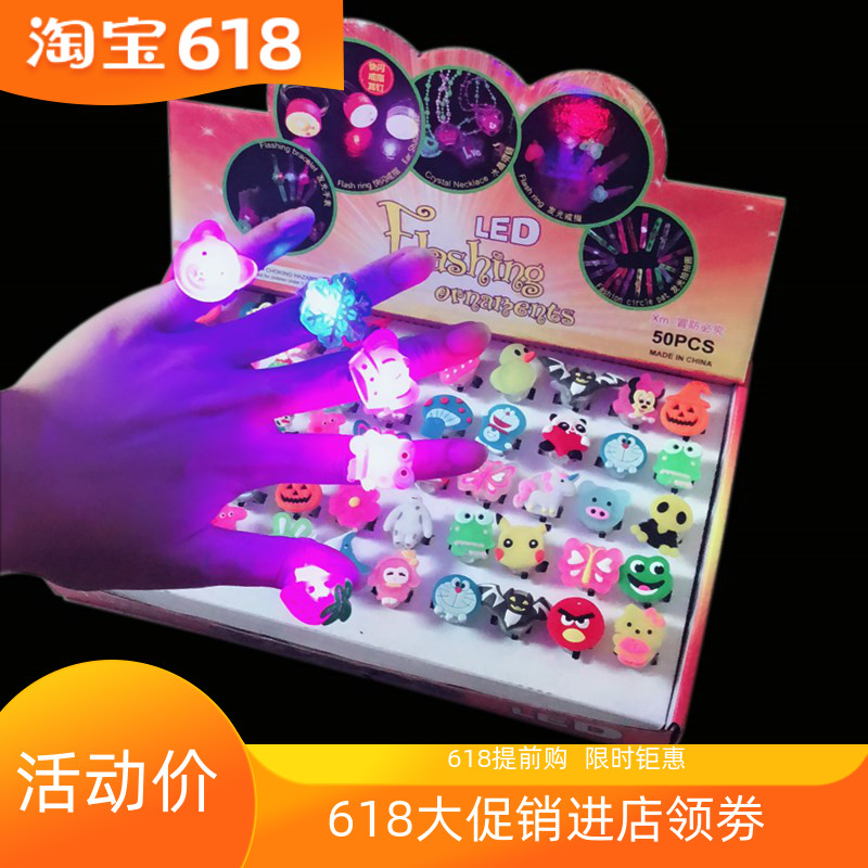 兒童發光小玩具手環戒指孔雀手指閃燈夜市地推微商活動小禮品批發在類目 玩具/童車/益智/積木/模型, 電子/發光/充氣/整蠱玩具, 發光玩具中 - 來自Buy2taobao.com提供專業的淘寶代購服務
