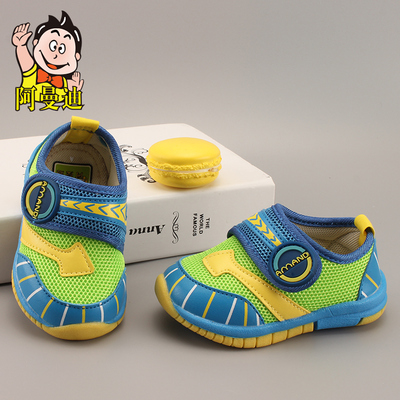 阿曼迪新款促销男女宝宝运动鞋儿童韩版旅游鞋网布鞋