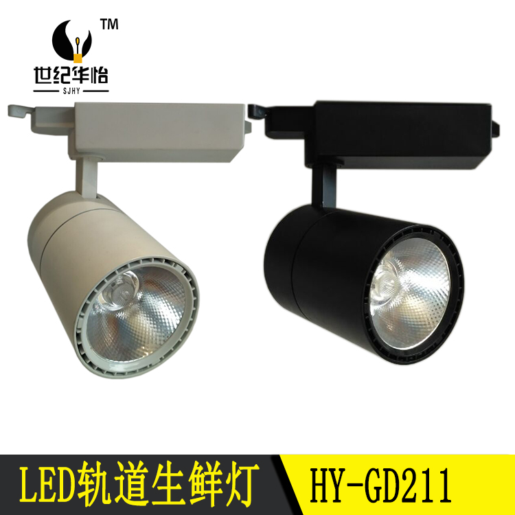 led超市导轨水果蔬菜灯轨道灯生鲜猪肉灯熟食灯服装店背景墙射灯|msdalam kategori keluarga memasang ibu, sumber cahaya, sumber cahaya LED, lampu tunggal LED - dari Buy2taobao.com untuk memberikan perkhidmatan ejen Taobao profesional membeli