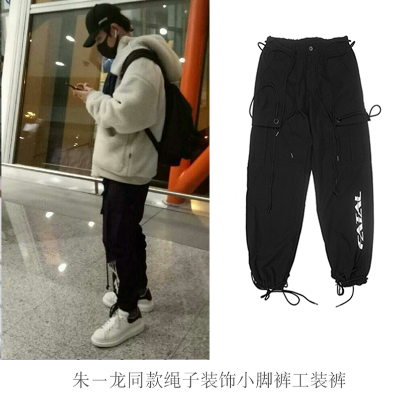 明星朱一龙同款情侣工装裤bf宽松显瘦束脚休闲灯笼裤韩版潮流男装|ruв категории Мужская одежда, брюки - от Buy2taobao.com для оказания профессиональной услуги покупки агента Taobao