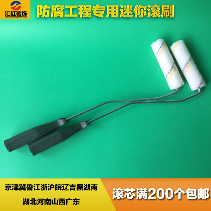 拇指滚筒刷4寸 拇指小滚芯迷你热熔小滚刷 短毛修边角滚筒油漆刷|ruв категории оборудование/инструменты, ручной инструмент, Инструменты рисования, барабан кисти - от Buy2taobao.com для оказания профессиональной услуги покупки агента Taobao