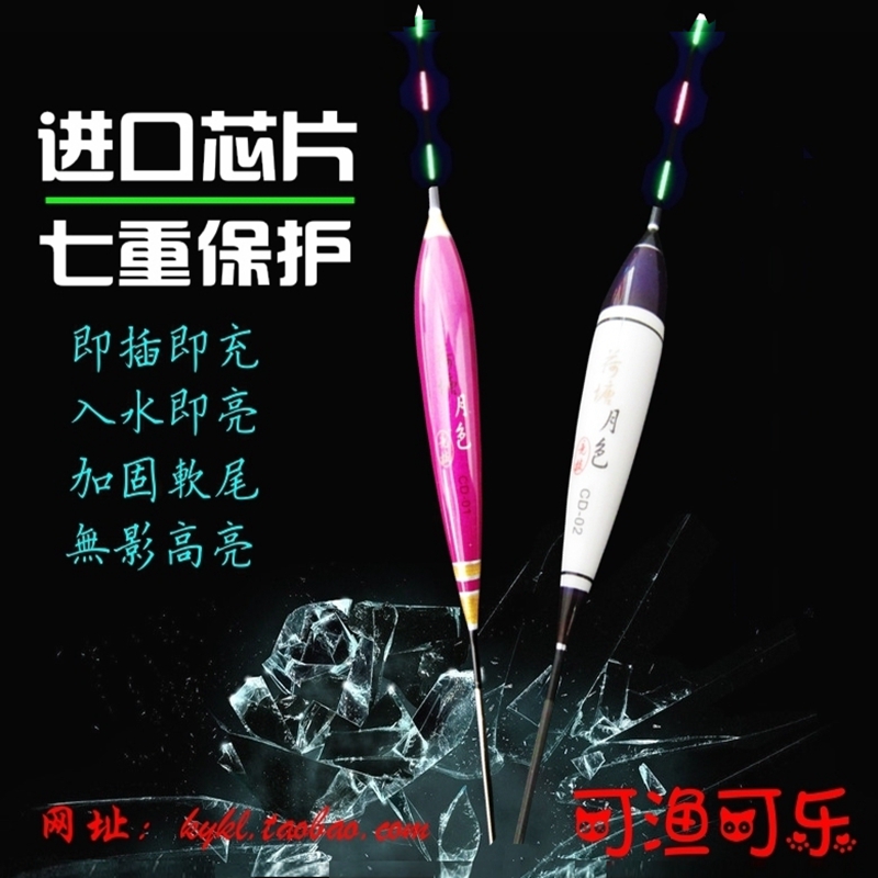 新款超亮USB充电电子漂/夜光漂浮标/鲫鱼混养夜钓鱼浮漂正品包邮|ruв категории открытый/альпинизм/в поход/Поездки товаров, Рыбалка оборудования, плавать - от Buy2taobao.com для оказания профессиональной услуги покупки агента Taobao
