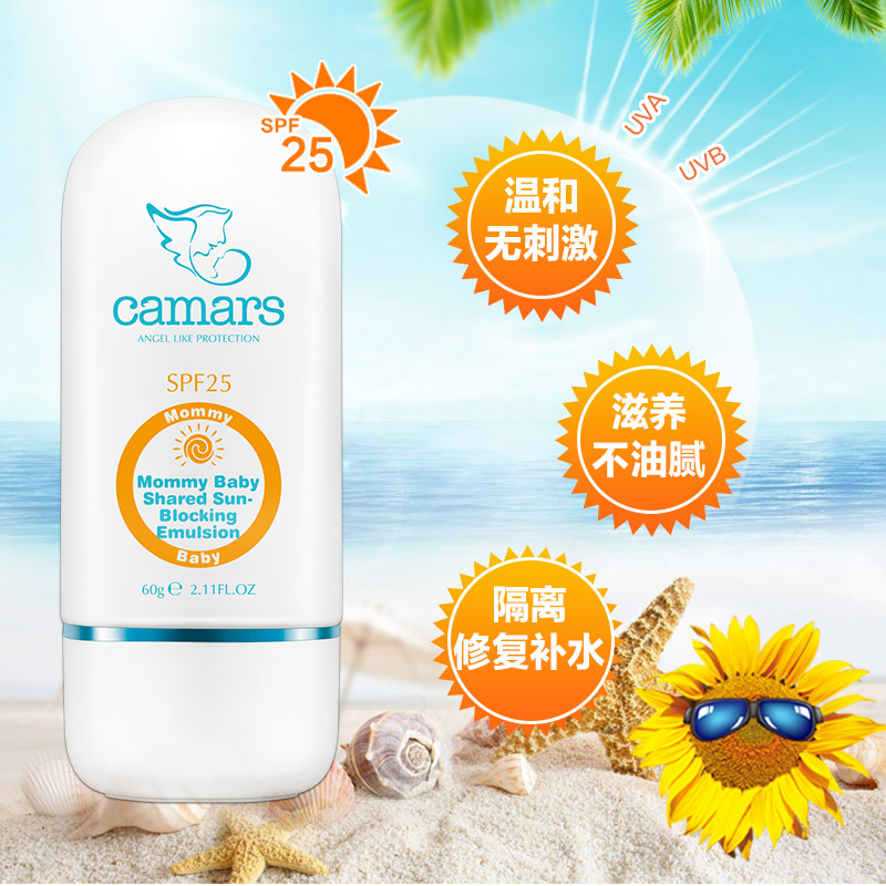 Karma Mommy Baby Share sun block baby Moisturizing Sunscreen SPF25 ultraviolet-proof Botany Sunscreenin the Diapers/Care/Feeding/Push lathe , Baby bath skin care products , Baby Sunscreen Lotion/Dew category - from Buy2taobao.com to provide professional Taobao agent buy service
