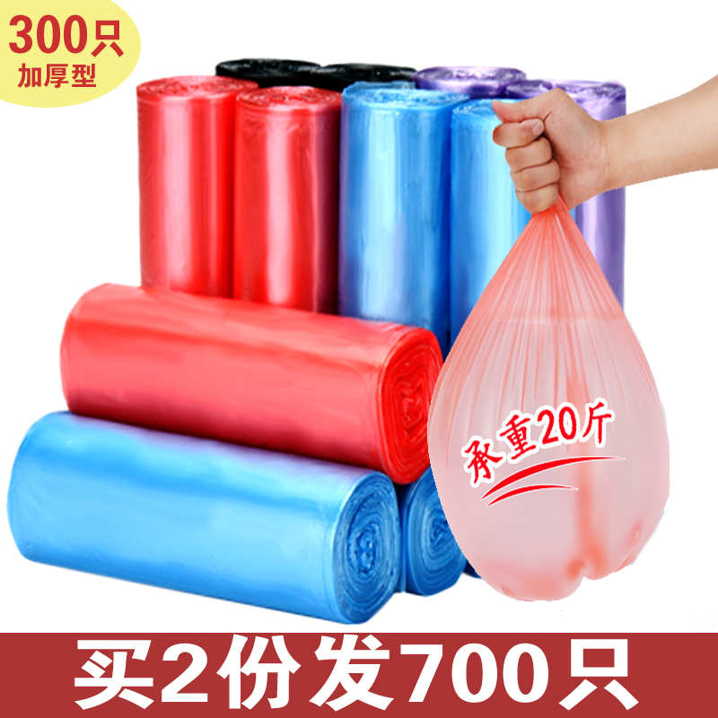 Daily specials 300 disposable bag thickening medium , please household kitchen disposable bag plastic bag black disposable bagin the Family/Personal Cleaning Tools , Housework/Floor cleaning equipment , Garbage bags category - from Buy2taobao.com to provide professional Taobao agent buy service