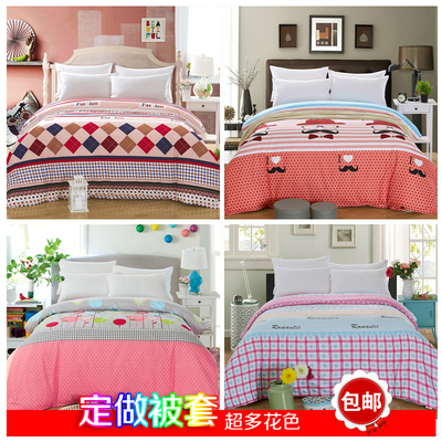 被套单件 单人120 200 150 200大学生宿舍用 双人1.8 2四季被罩