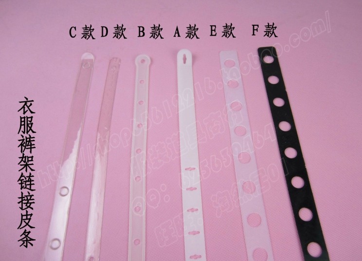 爱莱依 服装道具 服装衣架裤架连接皮条 套装链接 服装皮条 六款|ruв категории коммерческий/офисная мебель, магазин одежды, мебели, вешалка - от Buy2taobao.com для оказания профессиональной услуги покупки агента Taobao