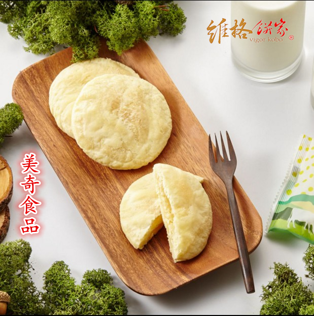台湾维格饼家 太阳饼10入 传统糕点进口特产美食伴手礼盒多省包邮|msdalam kategori makanan ringan/Nuts/Specialty, Pastry/pencuci mulut, kuih tradisional - dari Buy2taobao.com untuk memberikan perkhidmatan ejen Taobao profesional membeli