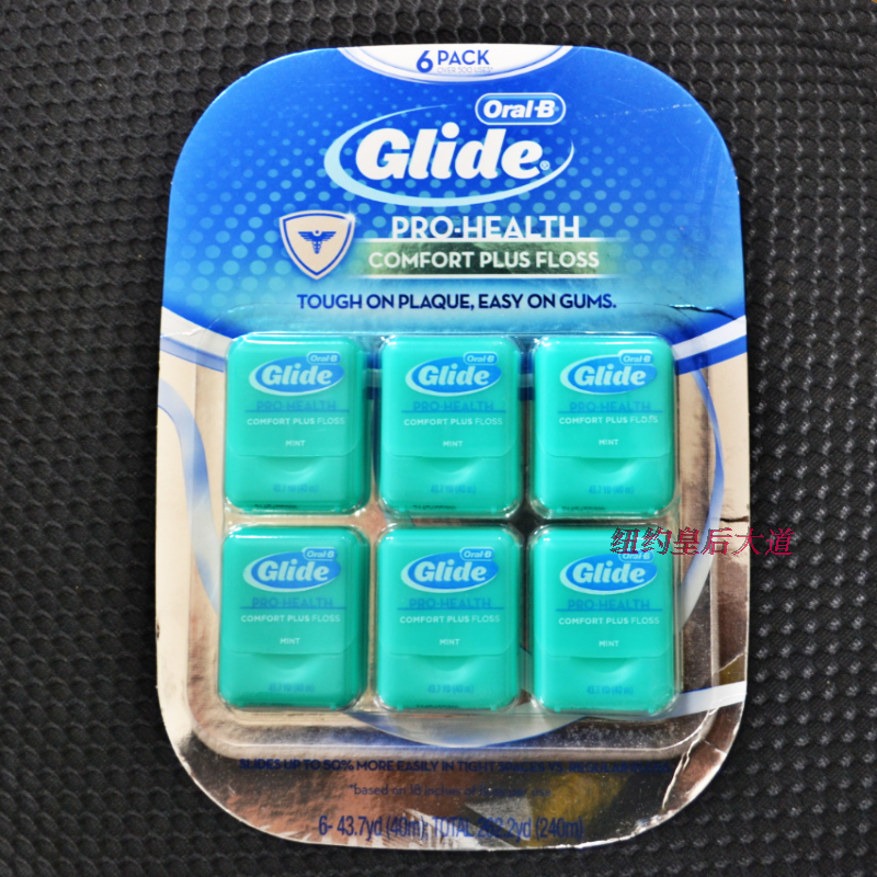American direct mail U.S.A ORAL-B Oral-B dental floss Glide Flat wire 40 ×6= 240 Mint flavor 6 loadingin the Care cleaners/Sanitary napkins/Paper/Aromatherapy , Shampoo bath/Personal cleanliness , Oral Care , Floss/Floss category - from Buy2taobao.com to provide professional Taobao agent buy service