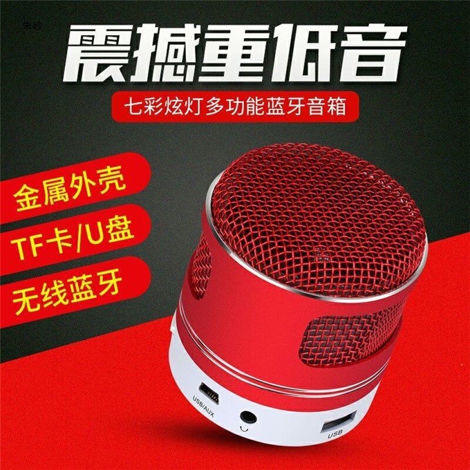 炫光无线蓝牙音箱彩灯迷你插卡手机电脑户外低音炮便携蓝牙音响|ruв категории видео электрических приборов, мультимедиа компьютер громкоговоритель - от Buy2taobao.com для оказания профессиональной услуги покупки агента Taobao