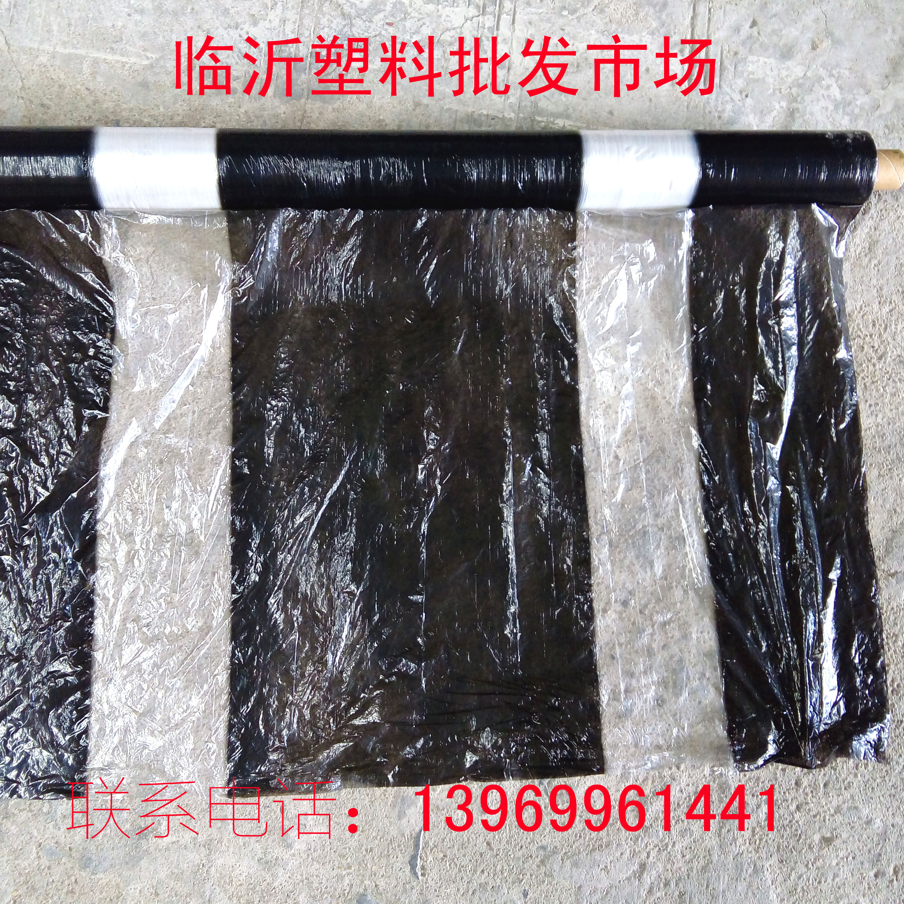 大棚农用塑料薄膜黑白相间地膜保温保湿除草反光家用黑地膜临沂在类目 农机/农具/农膜, 农膜/篷布/遮网/大棚, 农用薄膜中 - 来自Buy2taobao.com提供专业的淘宝代购服务