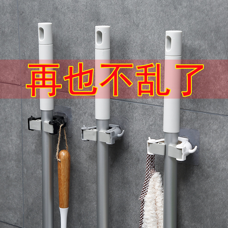 拖把夹卡座免打孔固定卡扣卫生间强力拖把固定挂钩置物收纳架神器|ruв категории основы строительных материалов, бытовой техники, Другие оборудование, Другие оборудование - от Buy2taobao.com для оказания профессиональной услуги покупки агента Taobao