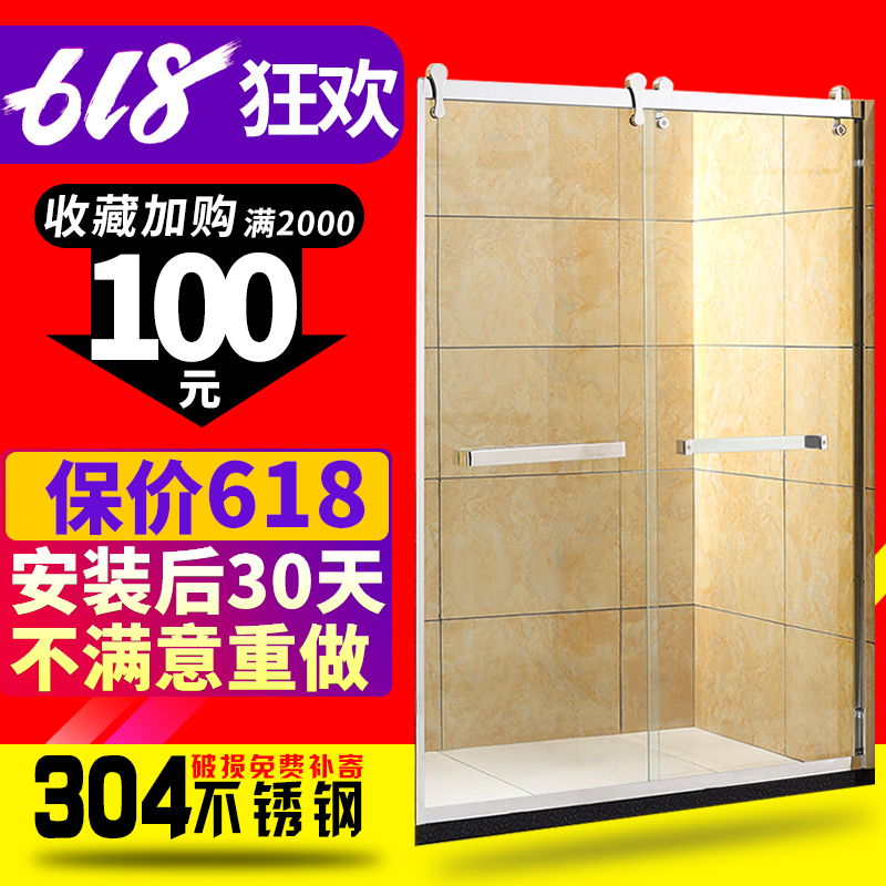 成都定制整体304不锈钢家用简易一字形隔断浴室钢化玻璃门淋浴房在类目 家装主材, 卫浴用品, 淋浴房, 整体淋浴房中 - 来自Buy2taobao.com提供专业的淘宝代购服务